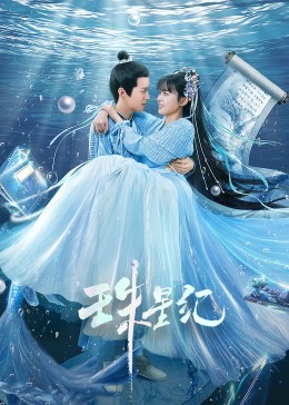 温州正规站seo优化